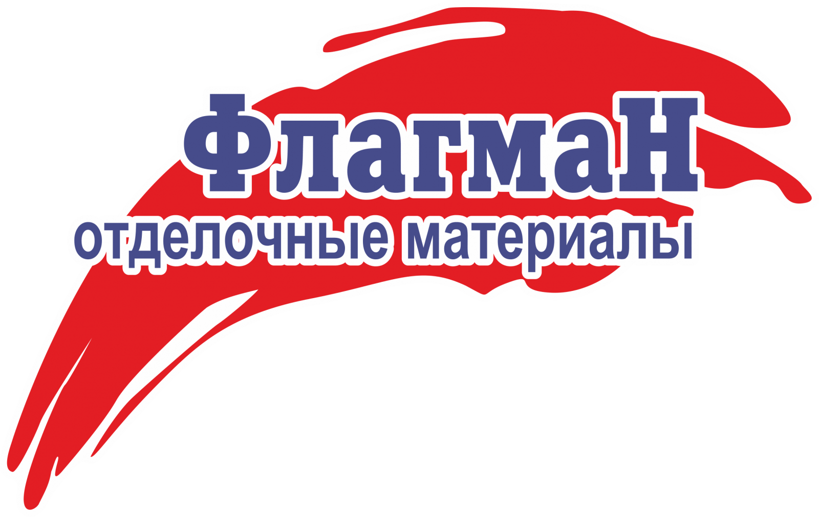 Сеть Магазинов Флагман Официальный Сайт