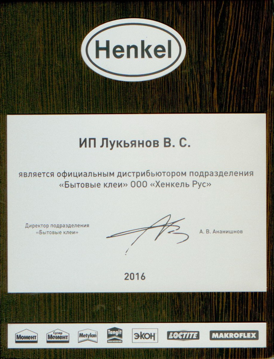 Пермь Директор Магазин